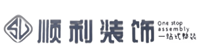 乌鲁木齐米东区顺利装修公司