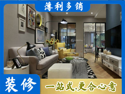 乌鲁木齐米东区装修公司48.jpg