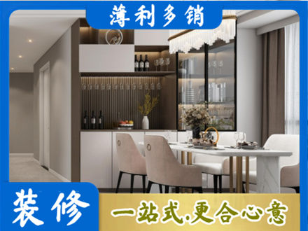 乌鲁木齐米东区本地商品房装修哪家好