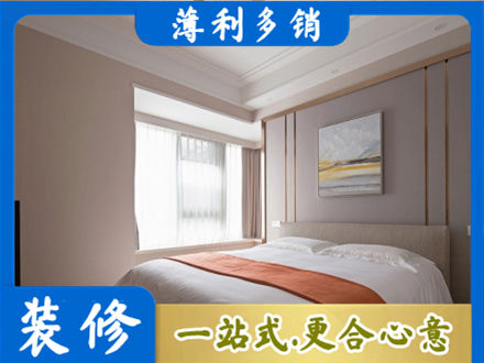乌鲁木齐米东区装修别墅