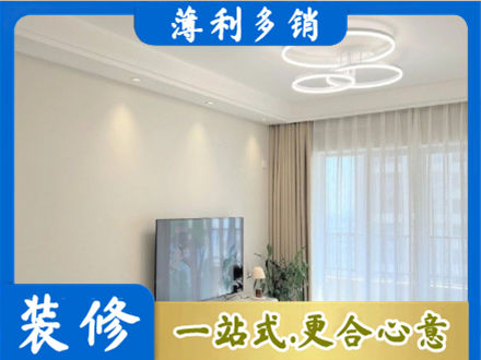 乌鲁木齐米东区装修客厅