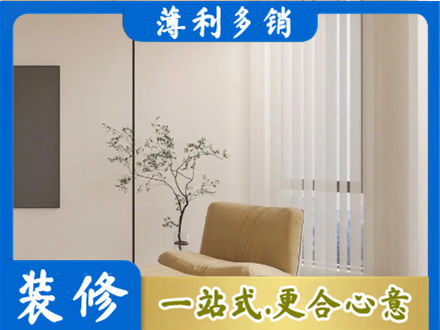 乌鲁木齐米东区窗帘定制