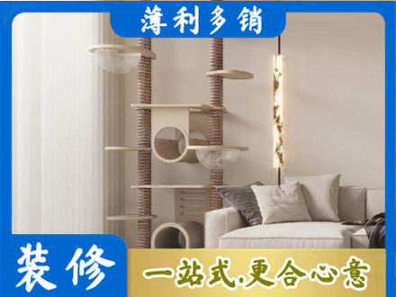 乌鲁木齐米东区定制窗帘