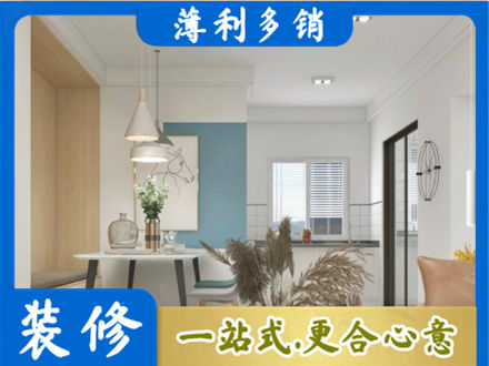乌鲁木齐米东区餐厅装修