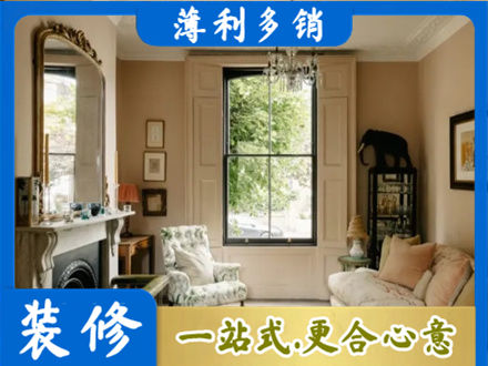 乌鲁木齐米东区客厅整装