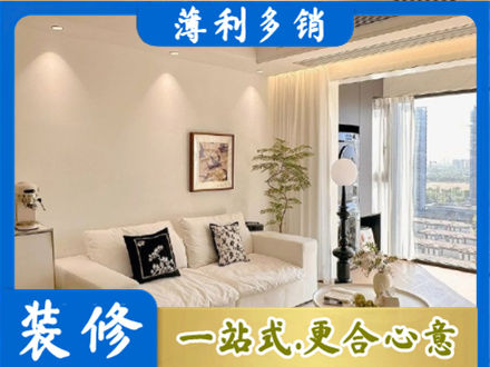 乌鲁木齐米东区背景墙装修