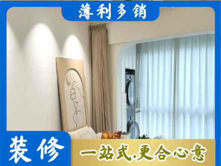 乌鲁木齐米东区阳台装修