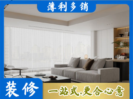 乌鲁木齐米东区大客厅装修