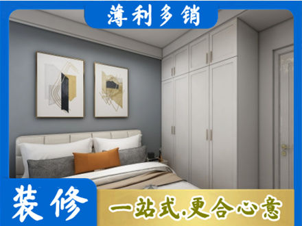 乌鲁木齐米东区正规主卧装修