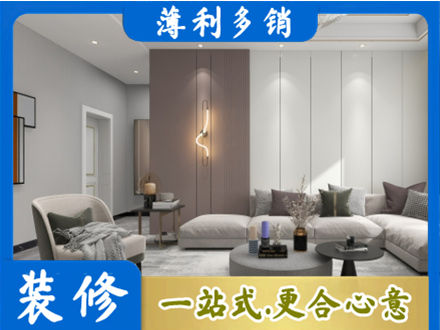 乌鲁木齐米东区正规客厅装修