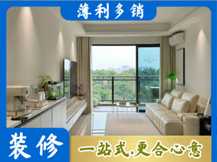 乌鲁木齐米东区正规现代装修