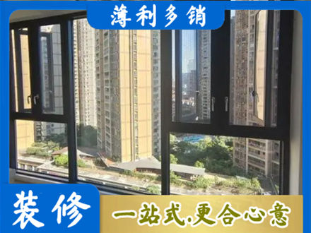 乌鲁木齐米东区专业阳台推拉窗