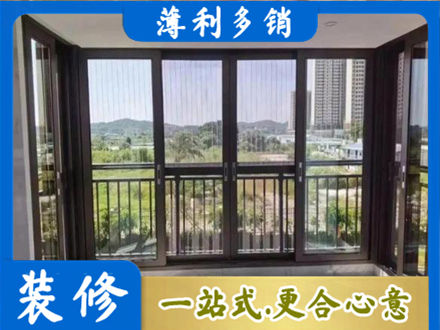 乌鲁木齐米东区专业封窗防坠网