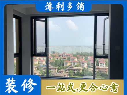 乌鲁木齐米东区专业门窗装修
