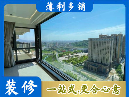 乌鲁木齐米东区专业阳台封窗价格