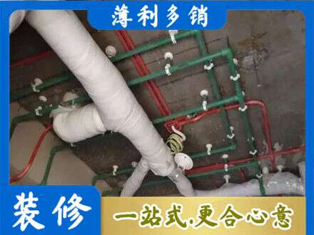 乌鲁木齐米东区专业厨房水电改造