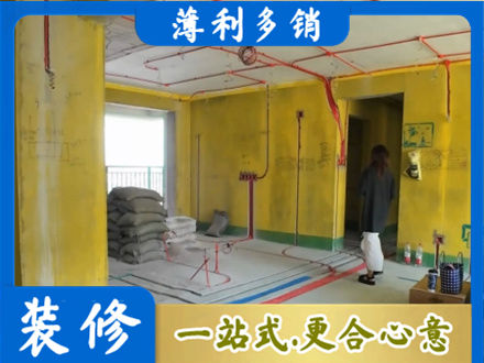 乌鲁木齐米东区专业全屋水电改造