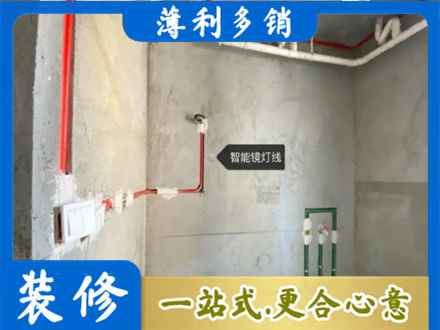 乌鲁木齐米东区专业浴室水电安装