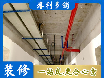 乌鲁木齐米东区专业水电改造贵吗