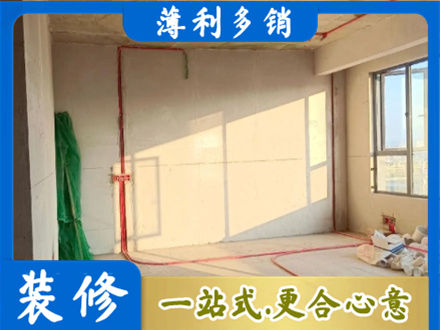 乌鲁木齐米东区专业水电改造