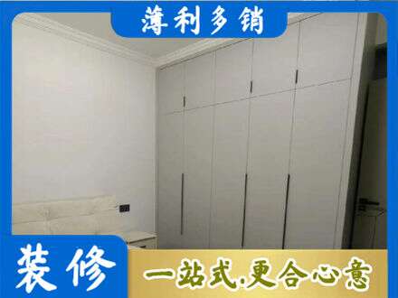 乌鲁木齐米东区定制衣柜