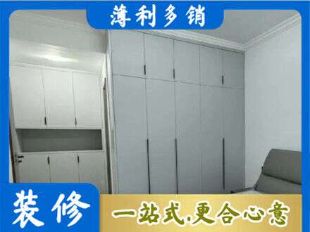 乌鲁木齐米东区定制柜子