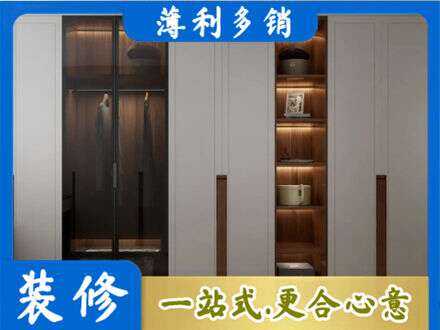 乌鲁木齐米东区正规衣帽间柜子定制