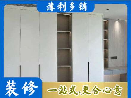 乌鲁木齐米东区专业衣柜安装