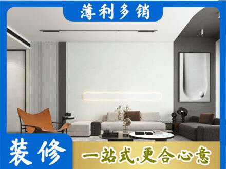乌鲁木齐米东区专业客厅刷漆