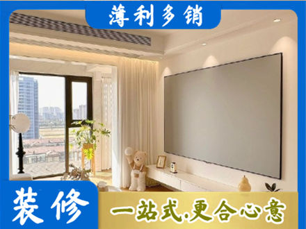 乌鲁木齐米东区专业房屋封窗工程