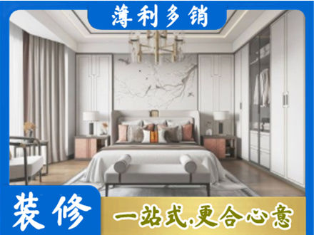 乌鲁木齐米东区卧室装修案例
