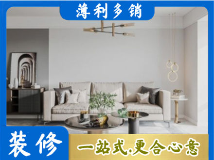 乌鲁木齐米东区客厅装修案例
