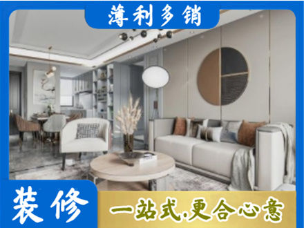 乌鲁木齐米东区全屋装修案例