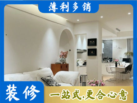 乌鲁木齐米东区正规全屋家具定制