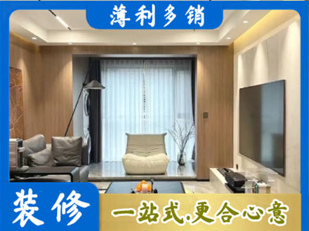 乌鲁木齐米东区本地客厅家具安装