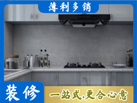 乌鲁木齐米东区本地厨房家具定制
